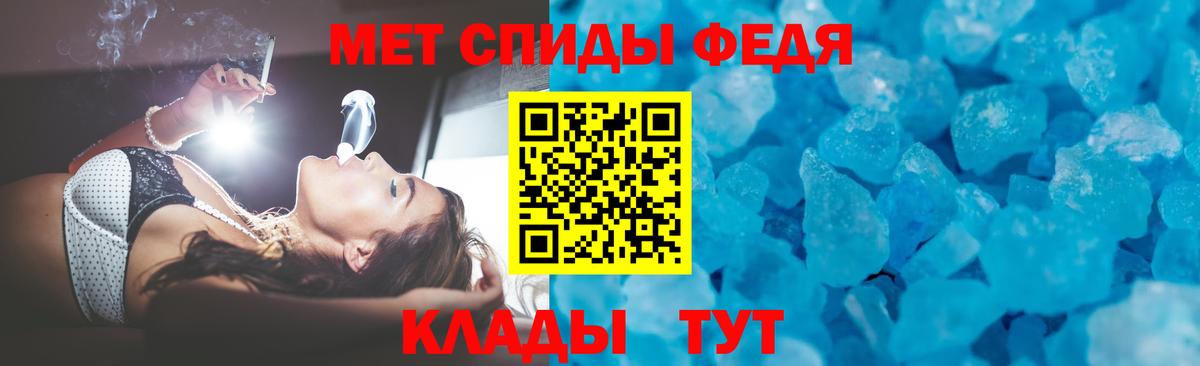 АМФ Premium Михайловка