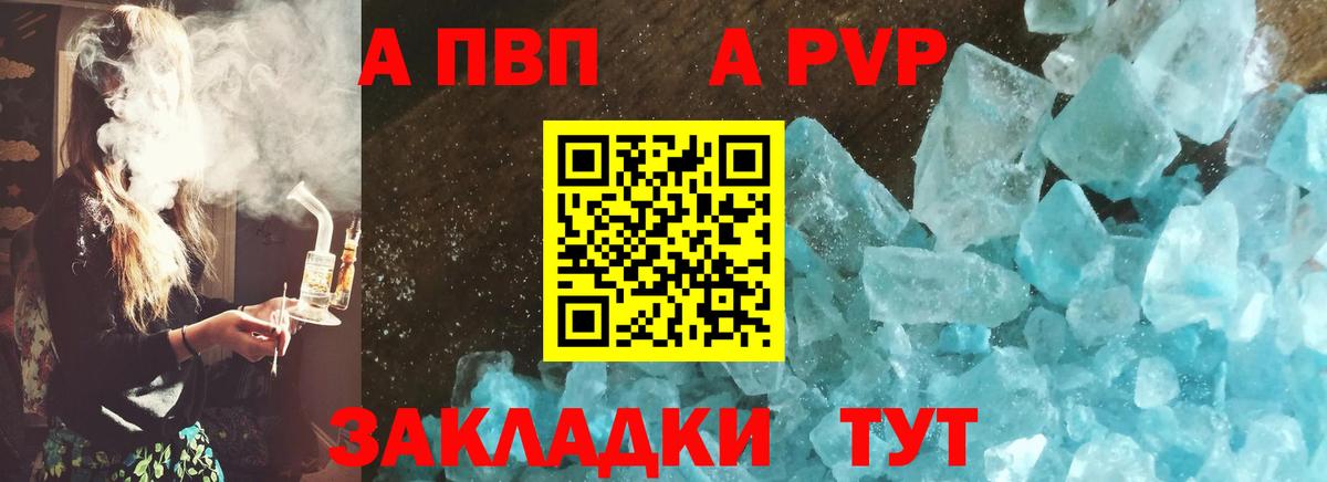 Марихуана  Михайловка  Вход с VPN  МЕФ кристаллы  ГАШИШ  Кокаин 