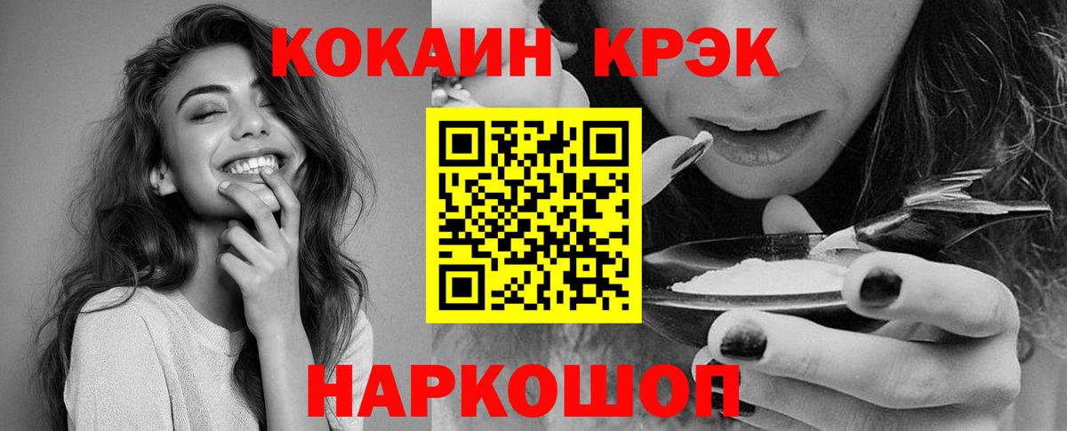 COCAIN Эквадор Михайловка