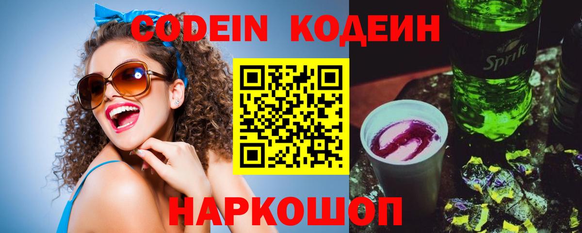 Героин Михайловка