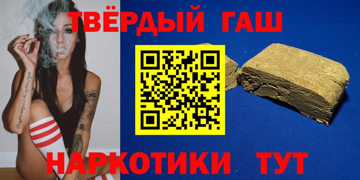 Михайловка  купить   Вход с VPN  ГАШ хэш 