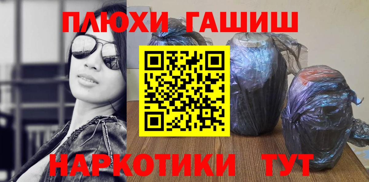 ГАШ Ice-O-Lator Михайловка