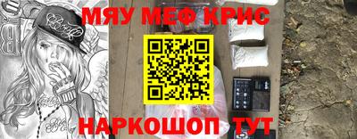 бутик Донецк