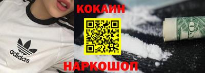 ГАЛЛЮЦИНОГЕННЫЕ ГРИБЫ Донской
