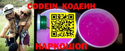 ГАЛЛЮЦИНОГЕННЫЕ ГРИБЫ Донской