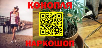 бутик Донецк
