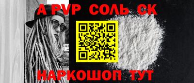 ГАЛЛЮЦИНОГЕННЫЕ ГРИБЫ Донской