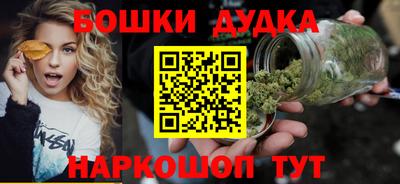 бутик Донецк