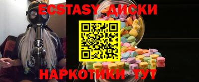 бутик Донецк