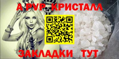 бутик Донецк