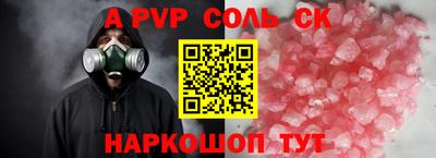 ГАЛЛЮЦИНОГЕННЫЕ ГРИБЫ Донской
