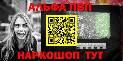 бутик Донецк