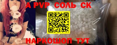 бутик Донецк