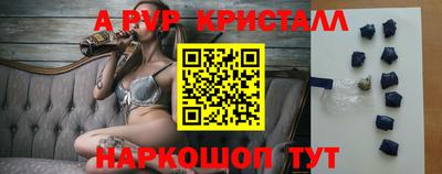 крисы Дубна