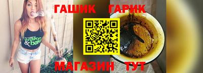 бутик Донецк
