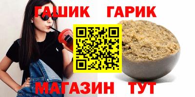 бутик Донецк