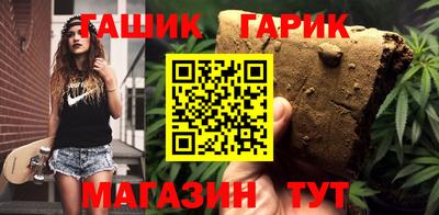 бутик Донецк