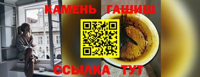 бутик Донецк