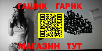 бутик Донецк