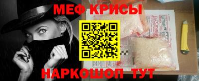 крисы Дубна
