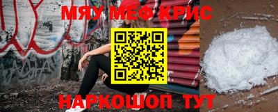крисы Дубна