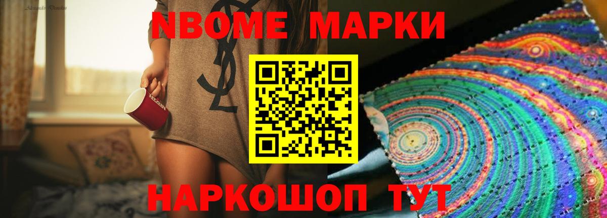 Лсд 25 экстази кислота Михайловка