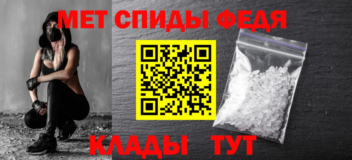 Метамфетамин витя  Вход с VPN  Михайловка  Метамфетамин витя 