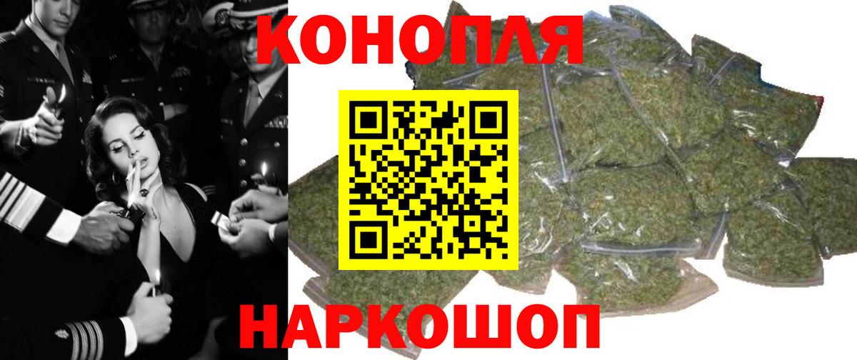 Конопля марихуана  Каннабис ГИДРОПОН  Вход с VPN  Канабис планчик  Михайловка 